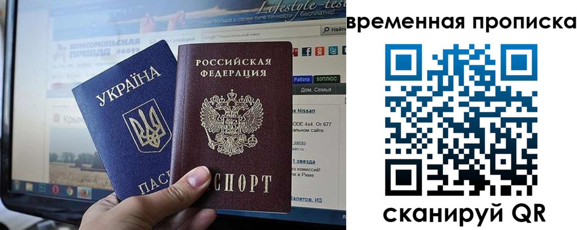 где прописаться в Кимрах