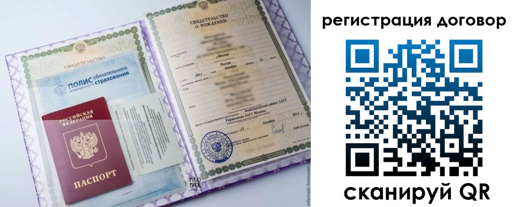 временная регистрация собственник в Кимрах