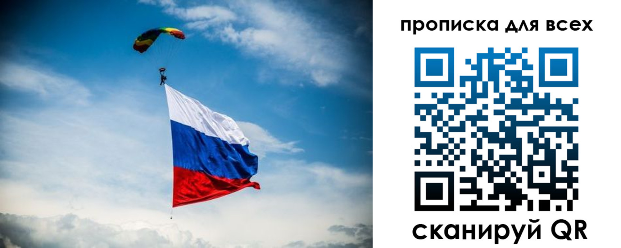 временная регистрация гарантия в Кимрах