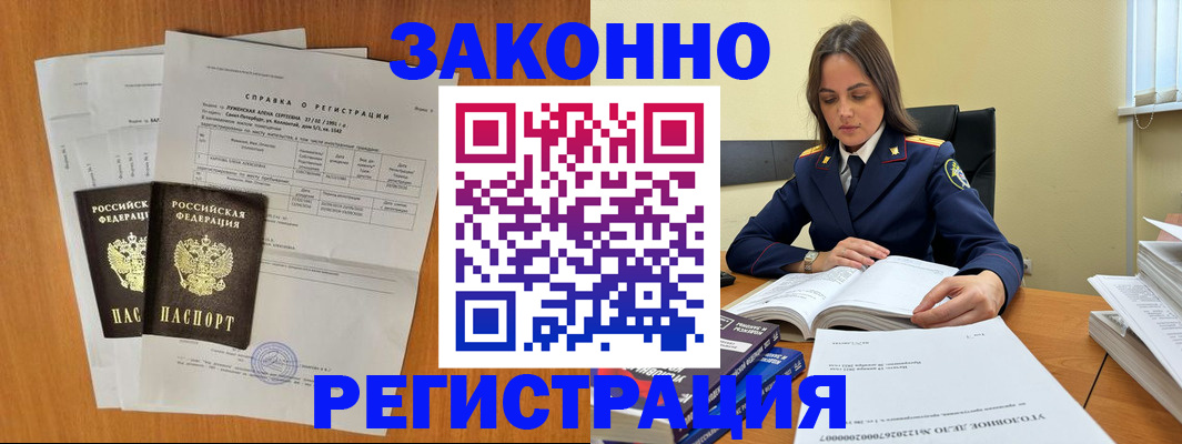 форма 3 в Кимрах